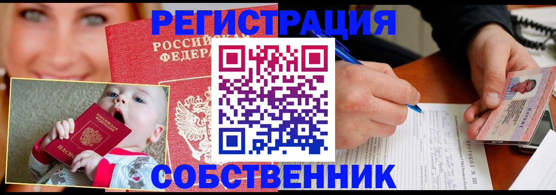 форма 3 в Змеиногорске